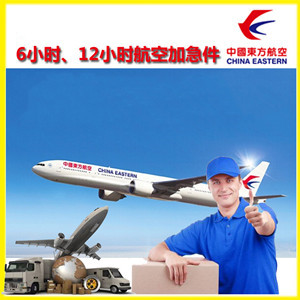 武夷山机场快递公司谈空运的四大作用是什么